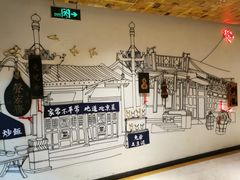 -局气 烤鸭·北京菜(光华路店)
