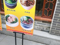 -民信老铺(东方广场店)
