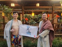 -唐风温泉