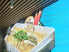 -半天妖烤鱼(永旺梦乐城店)
