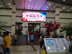 医务大厅-北京市健宫医院