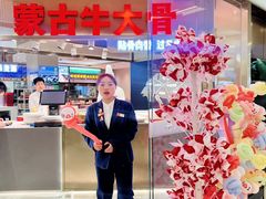 -西贝(紫荆广场店)