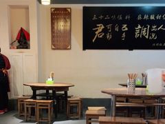 大堂-张豆花(碚峡路店)