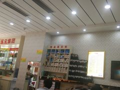 -郑远元专业修脚房(南坪万达店)