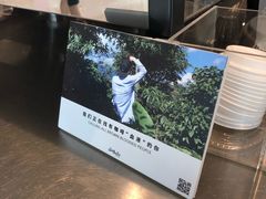 -Seesaw Coffee(环贸iapm店)