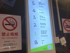 -万达广场(松江店)