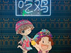 -采椰郎椰子鸡(融创茂店)