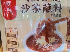 -7fresh七鲜(大族广场店)
