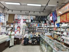 -大方百货商店
