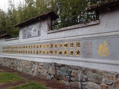 -茂德公草堂
