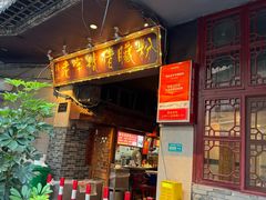 -锦泓老字号猪脏粉(东联大厦店)