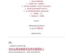 -帝京日语(春熙路旗舰校区)