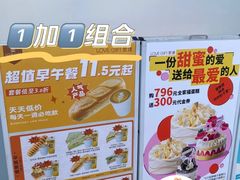 -LOVEGIFT爱礼(八佰伴店)