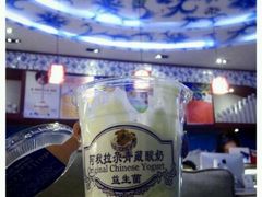 -Blueglass酸奶(华贸购物中心店)