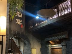 -淀里船宴(卓达店)