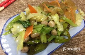 Mixed Celery Leaves