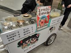 -小豆海棠(嘉兴路店)