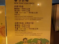 -美林湖温泉别墅度假村