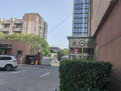 -京西五环检测场