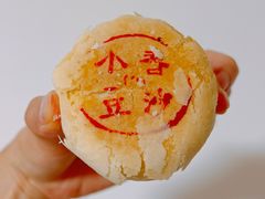 -高桥小香松糕