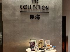 -上海金陵紫金山大酒店·汇海餐厅