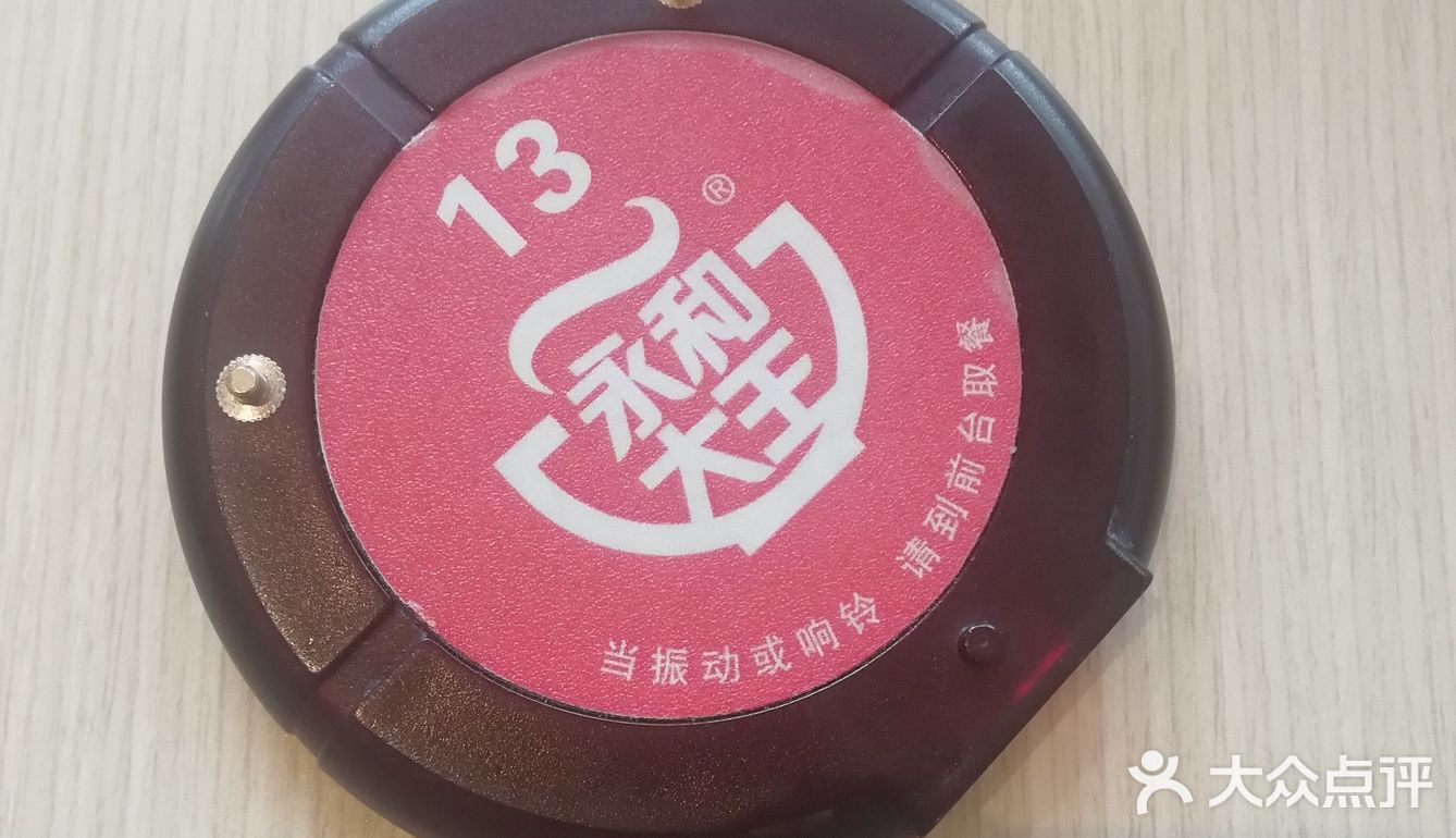 一种肯德基快餐店的模式
