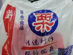 -阿男野栗王(金门路店)