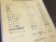 菜单-百步拉面