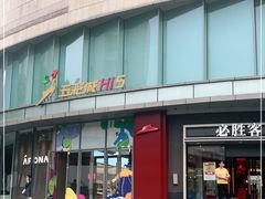 -合肥蜀山万象汇