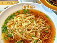 -老淮城·长鱼面(河下古镇店)
