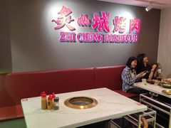 -炙城·韩式烤肉(南京东路店)