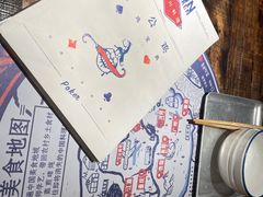 -铁公鸡·四川料理(天环广场店)