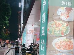 -海珠新都荟城光荟(海珠店)