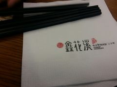 -鑫花溪牛肉米粉(凤凰街创始总店)
