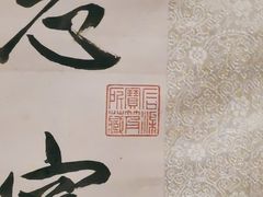 -嘉德艺术中心