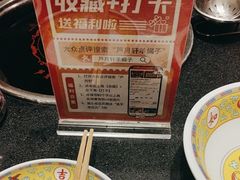 -芦月轩羊蝎子(劲松店)