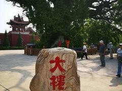 -大槐树寻根祭祖园