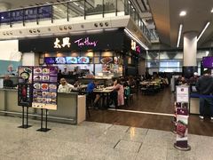 门面-太兴烧味餐厅(香港机场店)