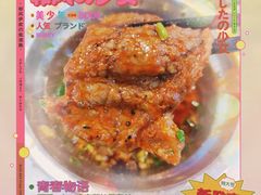 火锅牛排-电台巷火锅(科华总店)
