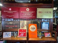 -同得兴 Since·1995 传统苏式面馆(嘉馀坊店)