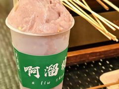 -啊溜烧烤·炭火传承(南澳店)