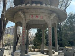 -玲珑塔公园