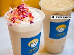 -快乐柠檬happylemon(北京APM店)
