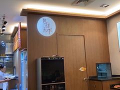 -包谋天下(奥克斯广场店)