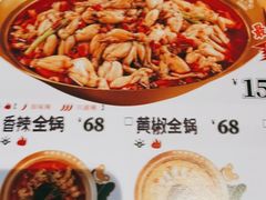 -蛙二爷美蛙火锅基地(温州总店)