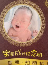 -大连新百佳妇儿医院