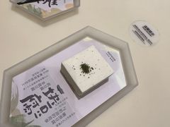 -tea'stone (万象天地店)