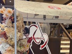 -霸王茶姬(上海恒基名人店)