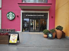 -星巴克臻选(金桥国际店)