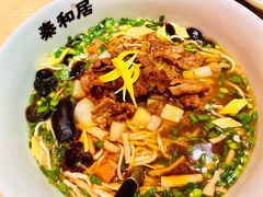 -秦和居(大唐时代店)